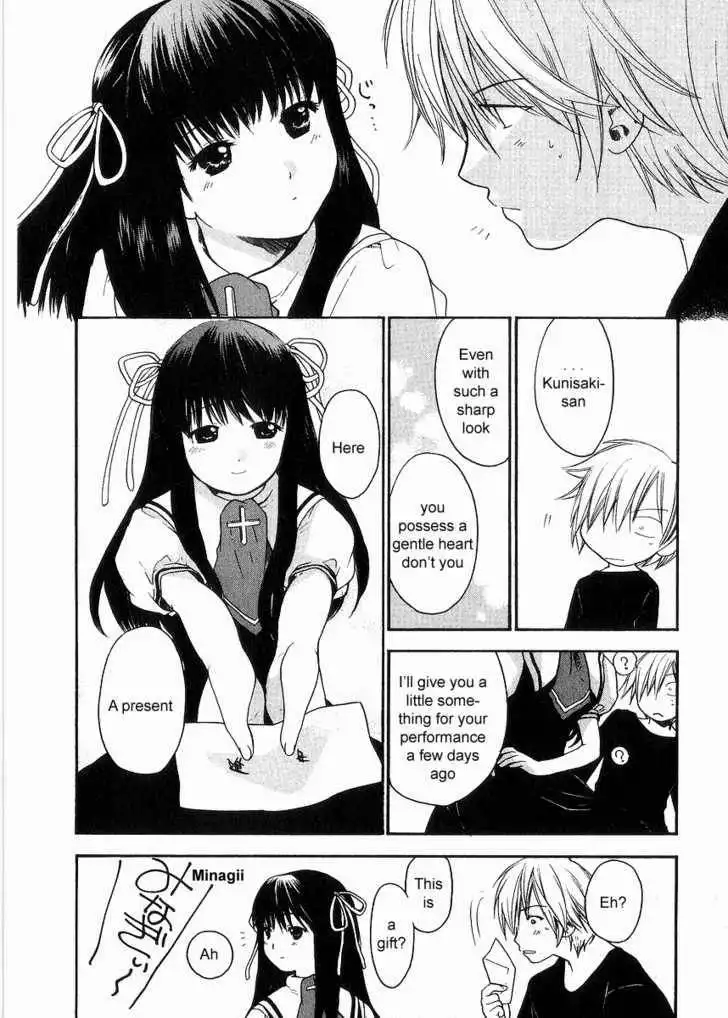 Air (KATSURA Yukimaru) Chapter 5 12